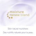 thumbnail image 2 of Bain Moussant Dove Lavande et Camomille, 2 of 7