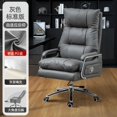 thumbnail image 1 of Massage Gaming Office Chair Computer Living Room Rolling Comfy Vanity Chair Arm Bedroom Executive Sillas De Oficina Furniture My Lux Decor Round, 1 of 18