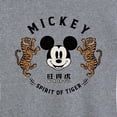thumbnail image 3 of Mickey & Friends - Mickey's Spirit of The Tiger - Women's Short Sleeve Graphic T-Shirt, 3 of 5