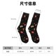 thumbnail image 3 of Balery Red White Flowers Calcetas Largas con Estampado para Hombre y Mujer – Suaves y Transpirables, Talla Única (US 5-11), 3 of 6