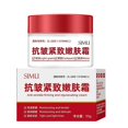 thumbnail image 1 of 55g face cream Anti Wrinkle Face Cream Moisturizing Firming Brightening Light Lines Raised Head Lines And Rejuvenating Cream, 1 of 5