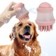 thumbnail image 1 of Cepillo de baño para mascotas | Peine de masaje de silicona para perros y gatos | Dispensador de jabón de baño incorporado | Cerdas suaves para muda y limpieza profunda | Mango ergonómico, 1 of 6