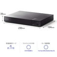 thumbnail image 3 of Sony Lecteur Blu-ray / Lecteur DVD Modèle compact Standard BDP-S1500, 3 of 5