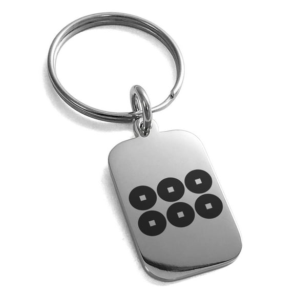 Tioneer Stainless Steel Sanada Samurai Crest Engraved Small Rectangle Dog Tag Charm Keychain Keyring
