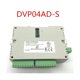 thumbnail image 5 of Módulo de expansión de PLC analógico digital con salida derecha DVP06XA-S como se muestra, 5 of 5