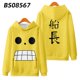thumbnail image 1 of AG One Piece Anime Sudadera Con Capucha Manga Larga Unisex Cosplay Monkey D Luffy Zoro Top Casual Moda Jersey Oversize, 1 of 4