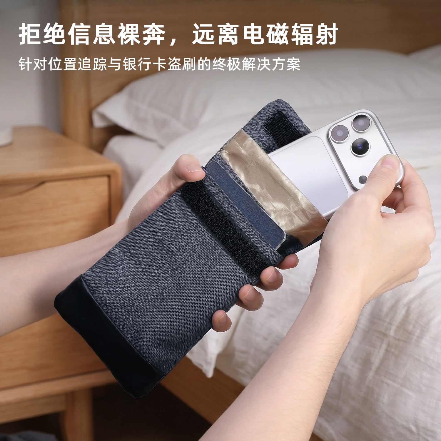 Signal Blocking Faraday Pouch for Cell Phone, RFID Shielding Bag Anti-Tracking Privacy Case