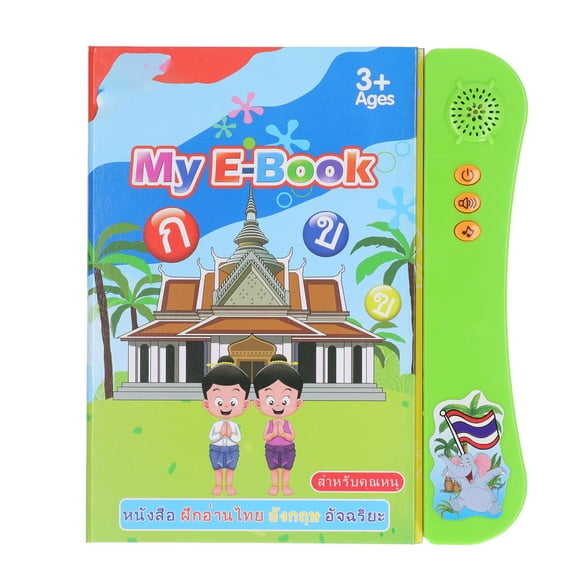 Thai English Sound Book, Portable Language Learning Digital Book Lightweight 9 Topics Quick Response For Preschool Education Green