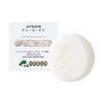 thumbnail image 2 of Jabón de Leche onlyliua Hecho a Mano 60 g, 2 of 7