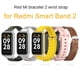 thumbnail image 2 of Diseño Original , Aplicable A Xiaomi Redmi smart band 2/Correa De Reloj Marco Protector De metal + Combinación De Volante Gao Jiahui unisex, 2 of 2