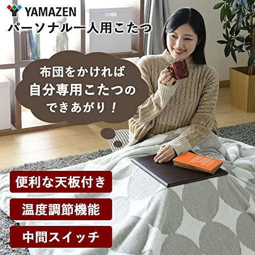 Mini kotatsu with table board deals
