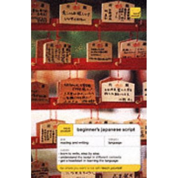 Pre-Owned Beginner's Japanese Script (Paperback) 0340860243 9780340860243