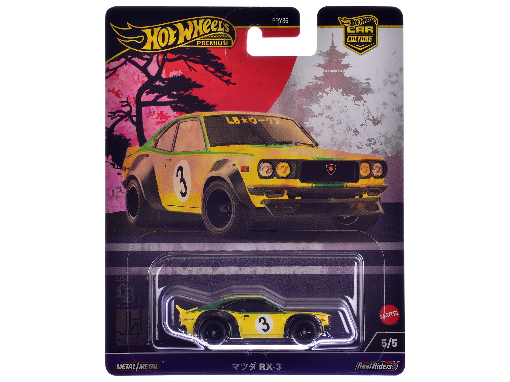 Diecast "Japan Historics 4" 5 piece Set "Car Culture" 2024 Series B Diecast Model Cars by Hot Wheels