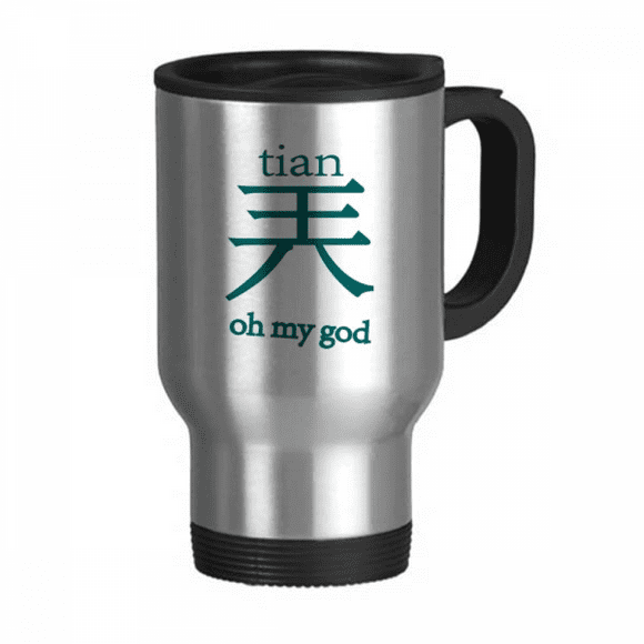 Interesting Traditional Chinese Character Terms Travel Mug Flip Lid Stainless Steel Cup Car Tumbler Thermos