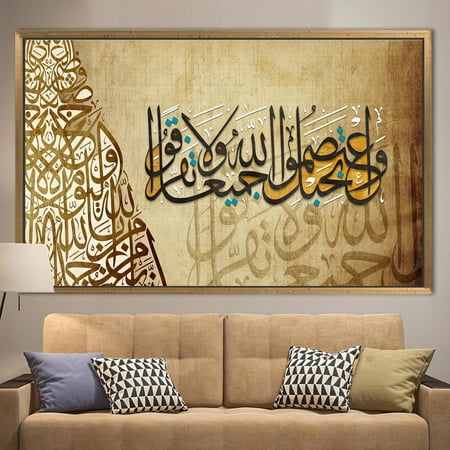 Quran Wall Art, Muslim Gift Printed Canvas, Islamic Poster, Surah At Talaq 3, Verse From The Quran Printed, Muslim Printed, Canvas Wall Decor - Gold Framed