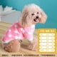 thumbnail image 2 of Perro Gato Disfraz Franela Perro Ropa Suave Cómoda Mascota Otoño E Invierno Ropa Cálida Minnieouse PT002637-23, 2 of 2