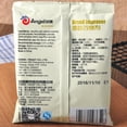 thumbnail image 3 of Levadura en polvo levadura nutricional que mejora el sabor fácil de almacenar fermentación rápida 50 g para hornear ANGGREK Otros, 3 of 8