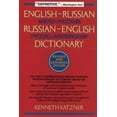 thumbnail image 1 of Pre-Owned English-Russian, Russian-English Dictionary (Paperback) 0471017078 9780471017073, 1 of 1