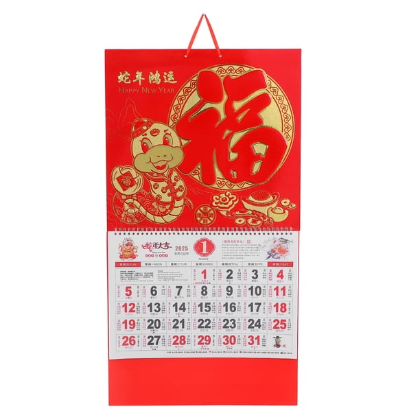 Calendario de pared colgante lunar tradicional chino 2025 Calendario de pared colgante de decoración de calendario chino