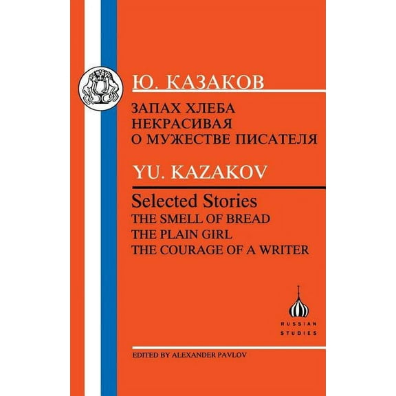 Russian Texts Kazakov: Selected Stories, (Paperback)