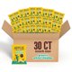 thumbnail image 1 of Chickpea Puffs, Vegan White Cheddar, 0.8 Ounce (Pack of 30), 3g Protein, 2g Fiber, Vegan, Gluten-Free, Crunchy, Plant Protein Snacks, 1 of 5