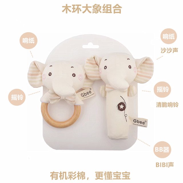 Sonajero de peluche para bebé, juguete educativo para la primera infancia, sonajero redondo, juguete relajante para bebé