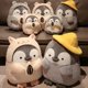 thumbnail image 2 of Juguetes de peluche de pingüino suave para niños, hámster de dibujos animados, sostiene semillas de melón, muñeca Animal, juguete de moda para bebés, regalo encantador para niñas, 25-45cm, 2 of 5