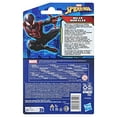 thumbnail image 3 of Marvel Spider-Man Epic Hero Series Symbiote Suit Spider-Man Action Figure with Accessory (4"), 3 of 6