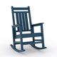 thumbnail image 1 of QinaQin Silla mecedora para exterior con respaldo alto de HDPE, ideal para patio, porche, balcón o deck, diseño resistente al clima con capacidad de 158 kg, 1 of 8