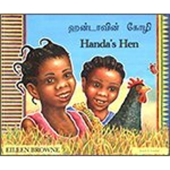 Pre-Owned Handa's Hen (Hardcover) 9781844440788