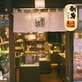 thumbnail image 5 of Jiibva Japanese Style Lantern Sushi Restaurant Lantern Waterproof Hanging Lantern for Outdoor Party and Festive Event Decoration, 5 of 7