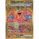 thumbnail image 1 of Tarjeta Sv3 SR SAR UR serie 121 ~ 141 Pokemon Charizard Pidgeot regalo de Navidad Zhu/púrpura versión japonesa juguetes de cartas genuinos, 1 of 4