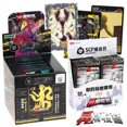 thumbnail image 2 of SCP-Juego de mesa de Anime para niños, Cartas coleccionables de papel, tablero Kaarten Fivean unisex, 2 of 2