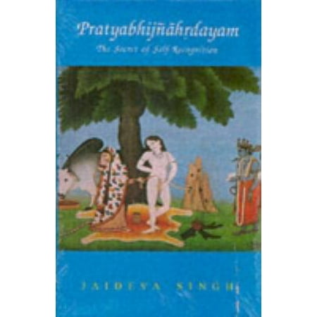 Pratyabhijnahrdayam: The Secret Of Self-Recognition Sanskrit Text With English Translation, Notes And Introduction [Hardcover - Used]
