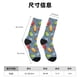 thumbnail image 3 of Balery Fruit Ice Cream Calcetas Largas con Estampado para Hombre y Mujer – Suaves y Transpirables, Talla Única (US 5-11), 3 of 6
