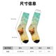 thumbnail image 3 of Balery Starfish And Seashell On The Beach Calcetas Largas con Estampado para Hombre y Mujer – Suaves y Transpirables, Talla Única (US 5-11), 3 of 6
