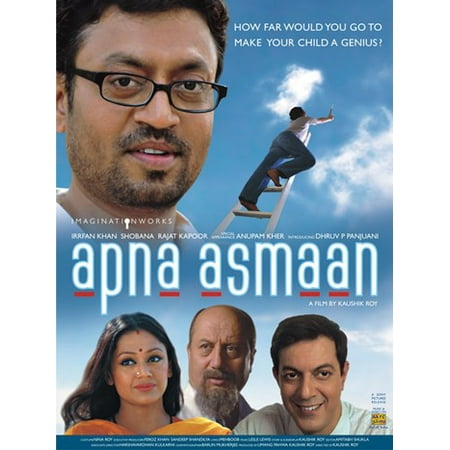Apna Asmaan Movie Poster (11 x 17) (Andaz Apna Apna Best Scenes)