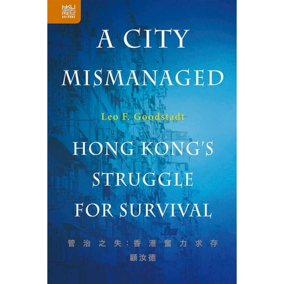 A City Mismanaged: Hong Kong's Struggle for Survival, (Paperback)
