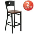 thumbnail image 3 of BizChair 2 Pk. Black Circle Back Metal Restaurant Barstool - Cherry Wood Seat, 3 of 8