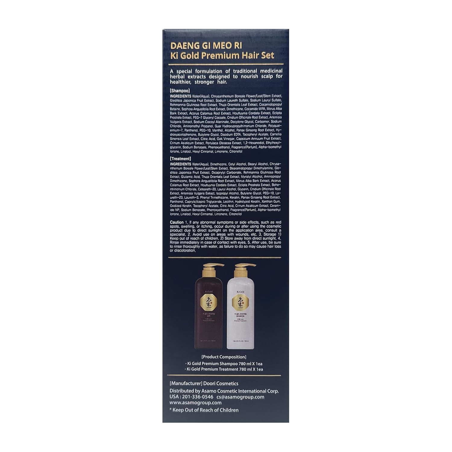 Daeng Gi Meo Ri Ki Gold Premium Shampoo & Treatment, 26.3 Fluid Ounce (2 Pack)
