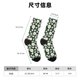 thumbnail image 3 of Balery White Daisies and Bee Calcetas Largas con Estampado para Hombre y Mujer – Suaves y Transpirables, Talla Única (US 5-11), 3 of 6