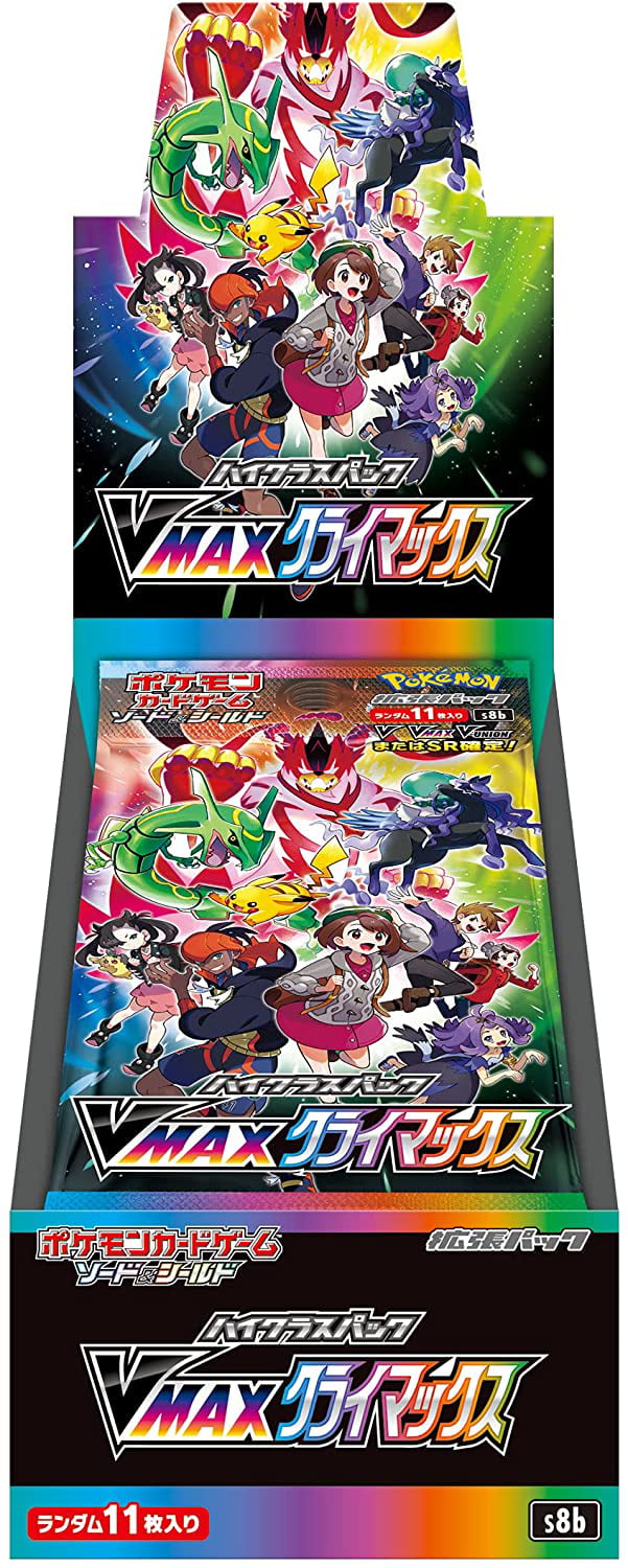 show original title Details about   3 Japanese Pokemon Booster Packs/SM 9b Full Metal Wall/Japan import 