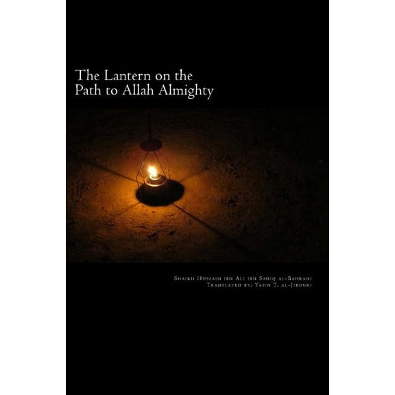 The Lantern on the Path to Allah Almighty, (Paperback)