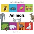 thumbnail image 2 of Pre-Owned My First Bilingual Book-Animals (English-Korean) (Board book) 1840596155 9781840596151, 2 of 2