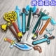 thumbnail image 2 of 跨境热销 充气玩具宝剑模型充气兵器斧头格子宝剑充气像素武器as the picture默认 Deng Xun unisex, 2 of 2