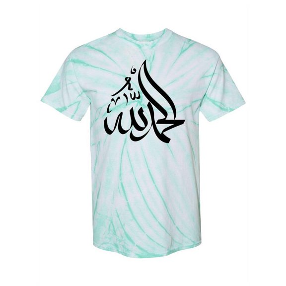 Thanks God In Arabic Tie Dye T-Shirt -SPIdeals Designs, Male XX-Large