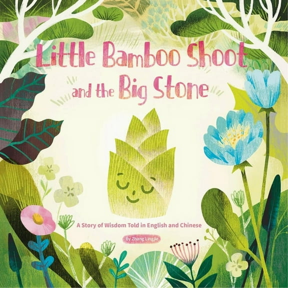 Little Bamboo Shoot and the Big Stone: A Story of Wisdom Told in English and Chinese, (Hardcover)