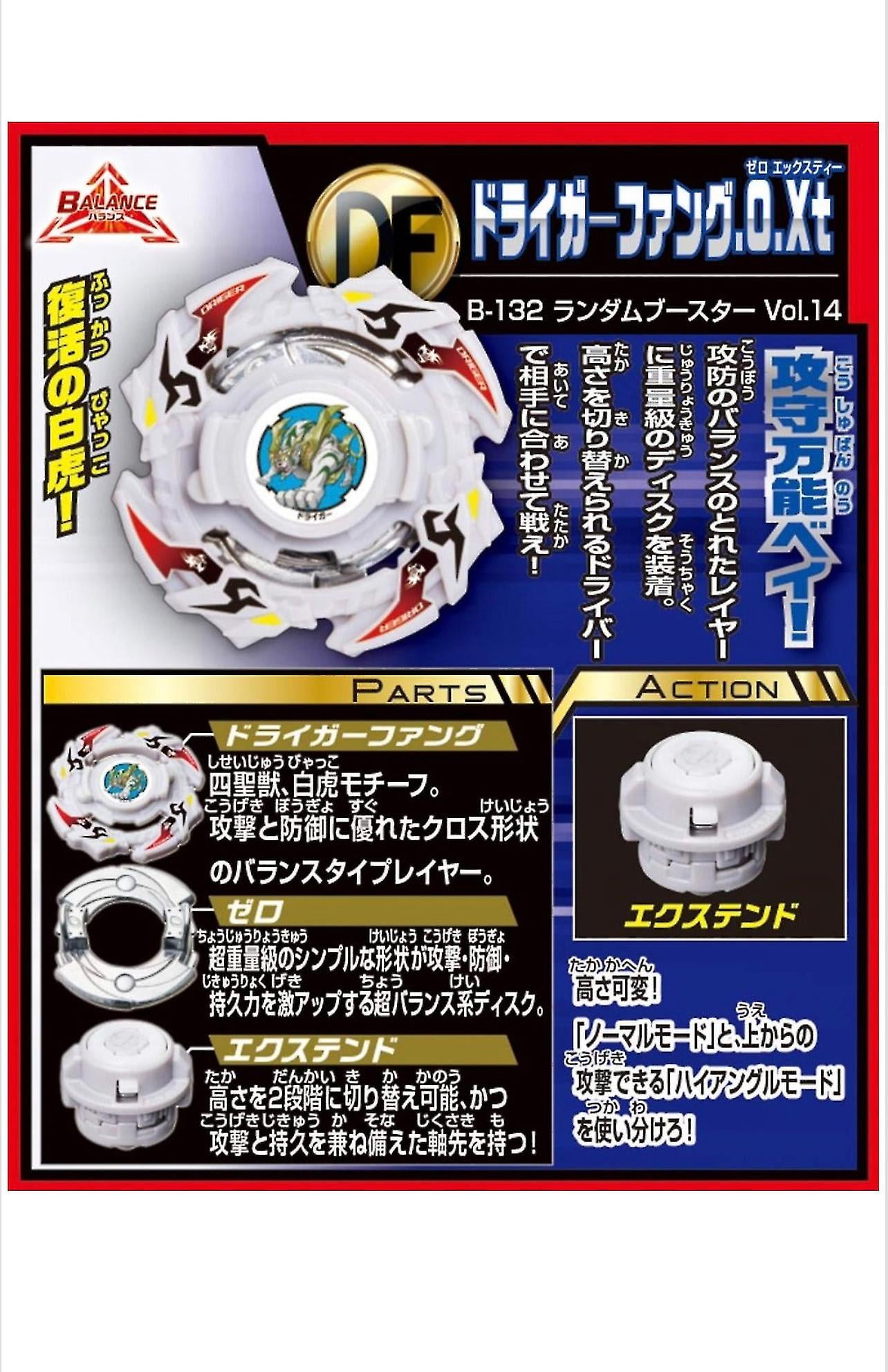 Cht Takara Tomy Battle Beyblade Super Z B132 Random Draw