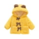 thumbnail image 1 of Abrigo De Invierno Para Niños Pequeños Chaquetas De Abrigo Para Niñas Bebé Color Sólido Felpa Lindo Oso Orejas Sudadera Con Capucha Abrigo Grueso Chaqueta Amarilla Odeerbi LM103-9132, 1 of 9