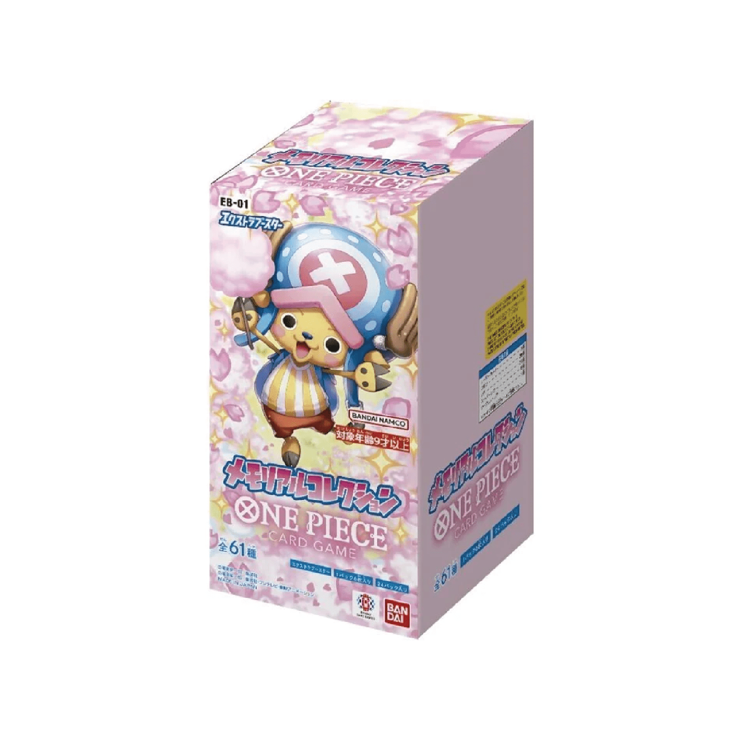 Free Shipping! Bandai One Piece Trading Card Game: Memorial Free Shipping! Bandai One Piece Trading Card Game: Memorial